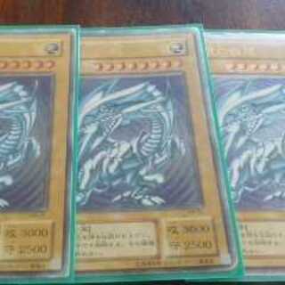 レリーフ　青眼の白龍　３枚セット　アルティメットレア　ブルーアイズ 1枚