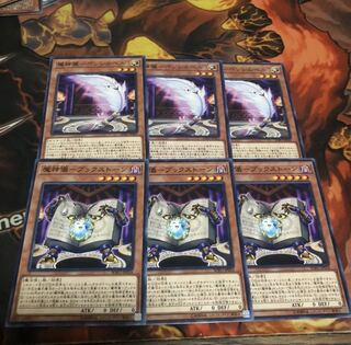 魔神儀-ペンシルベル N 魔神儀-ブックストーン N 3枚