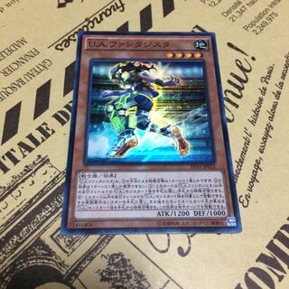 U.A.ファンタジスタ【SR】 1枚