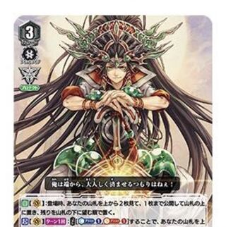 影者　様　専用