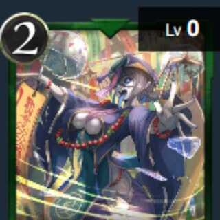 日暮れの封鈴 キョンシー