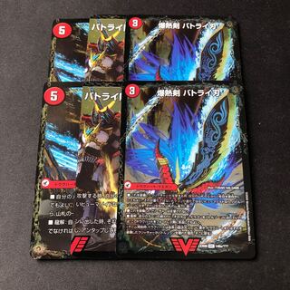 爆熱剣 バトライ刃｜爆熱天守 バトライ閣｜爆熱DX バトライ武神 2セット