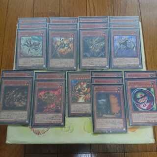 遊戯王 クローラーデッキ