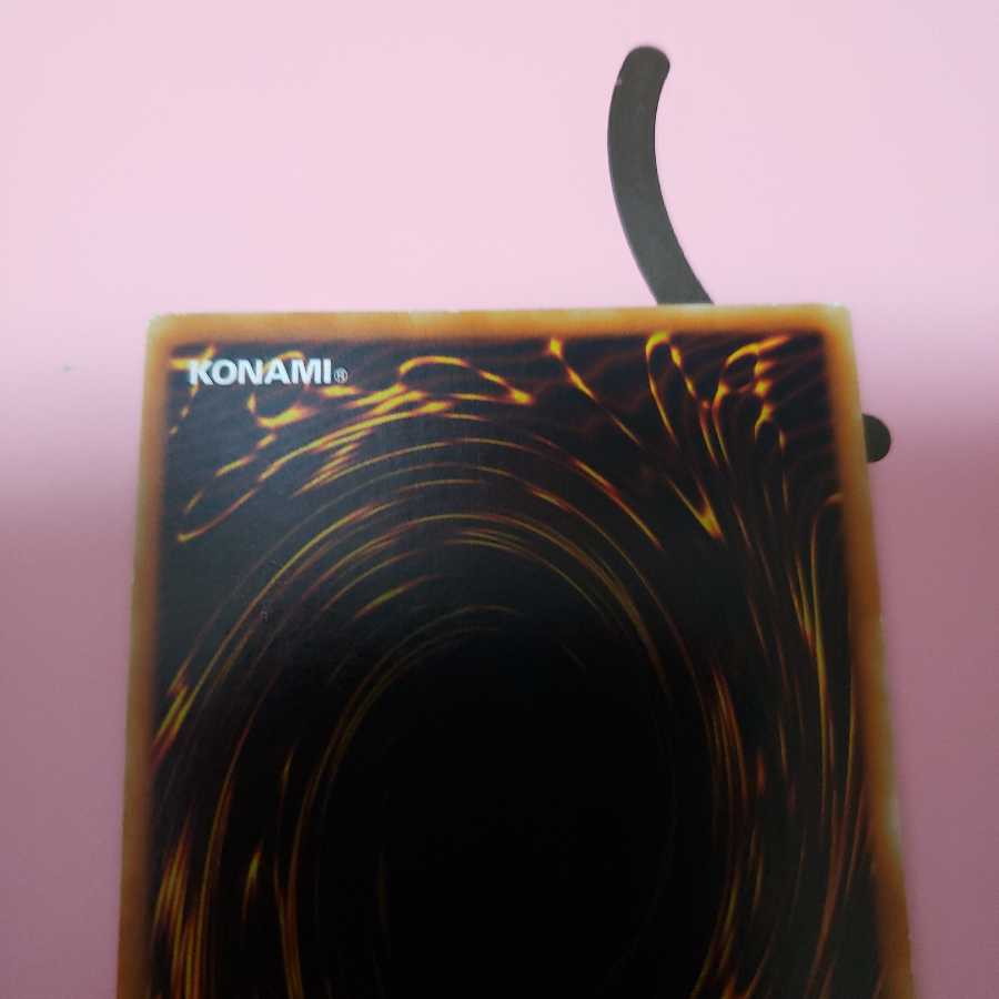 サイバー・バリア・ドラゴン アルティメットレア