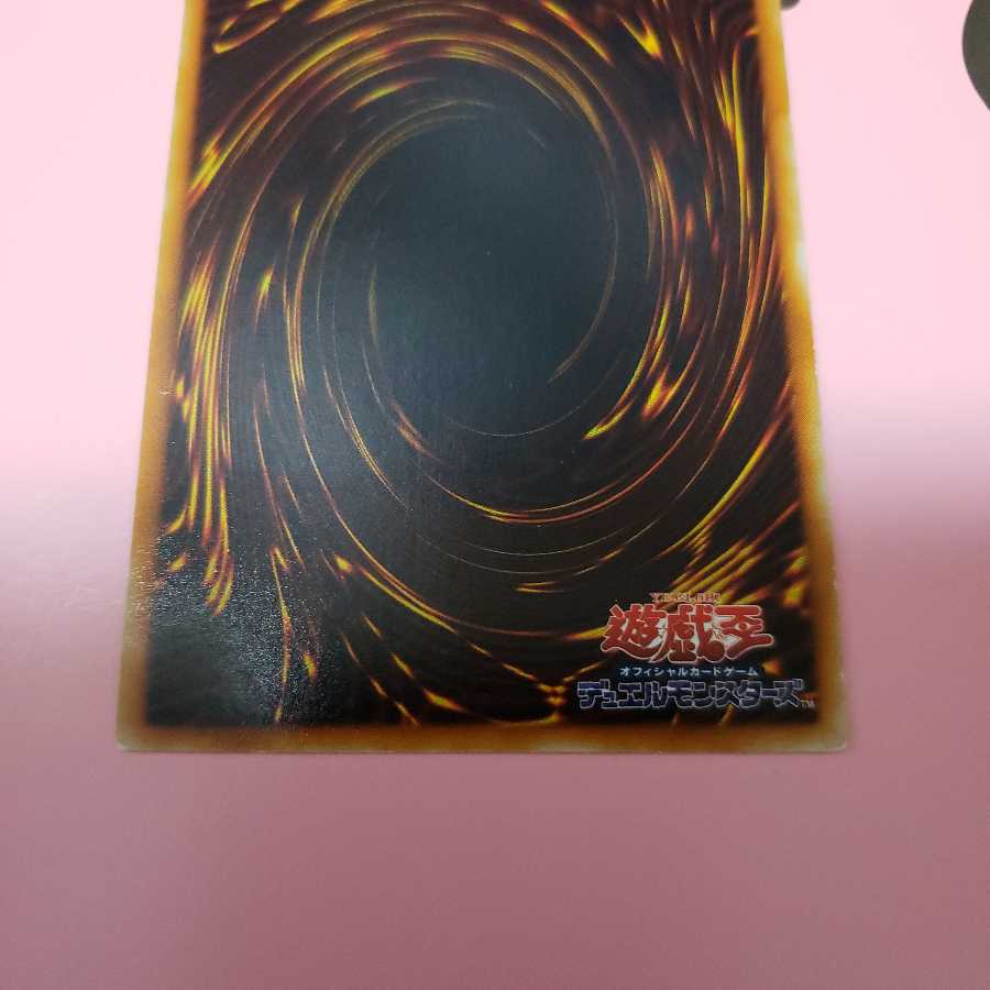 サイバー・バリア・ドラゴン アルティメットレア