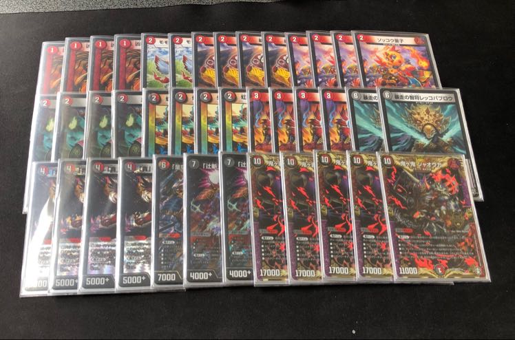 バクロ法師速攻 鬼タイム デッキ