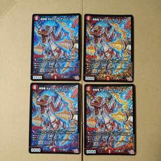 疾駆竜 ボルシャック・アッシュ・レイダー [DM24RP3 S8/S11]


 1枚