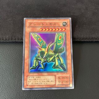 グレート・モス