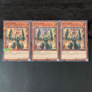 岩石の番兵 P-SR