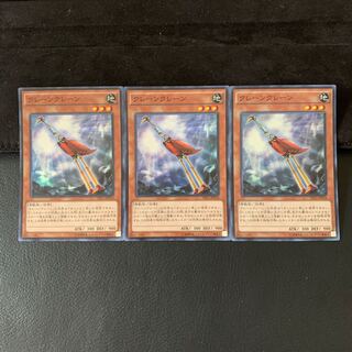 クレーンクレーン SR