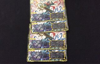 Dの牢閣 メメント守神宮4枚セット