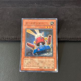 Card Trooper SR