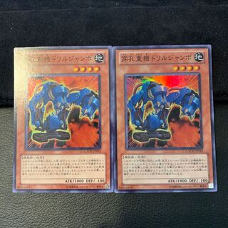 穿孔重機ドリルジャンボ SR