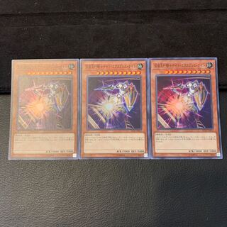 深夜急行騎士ナイト・エクスプレス・ナイト SR