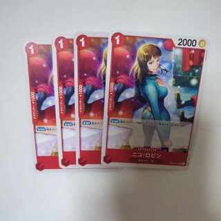 ニコ・ロビン UC OP05-010