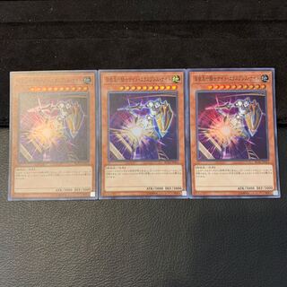 深夜急行騎士ナイト・エクスプレス・ナイト SR