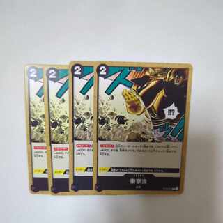 衝撃波 C ST06-014