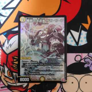 楯教の求道者 ザゼ・ゼーン SR S2/S11