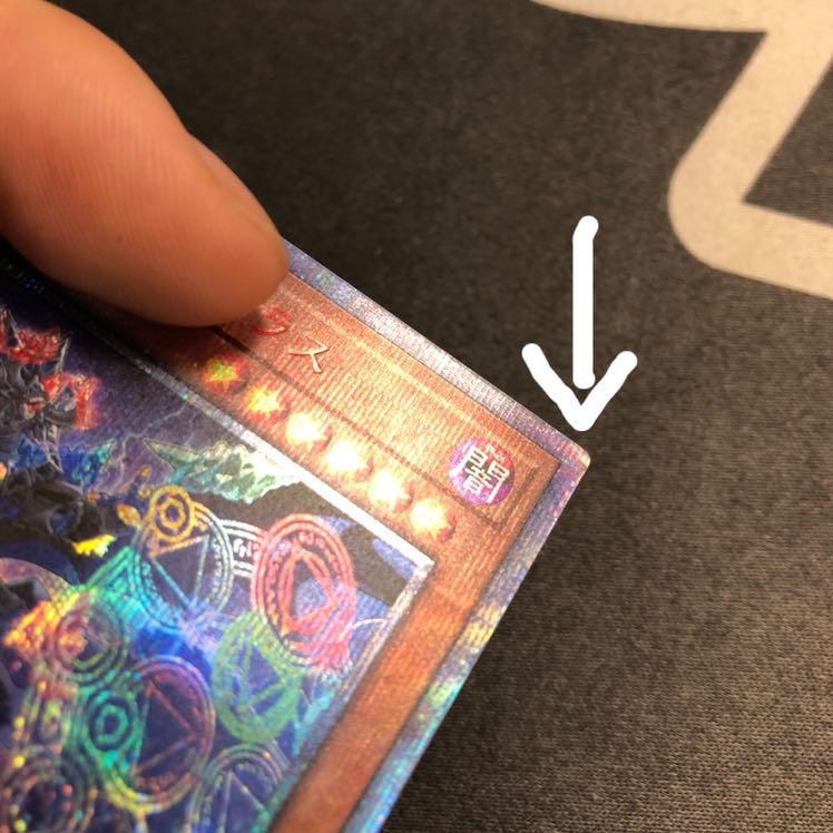 魔晶龍ジルドラス 20thSE