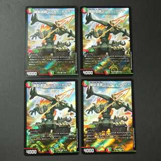 19595　爆裂遺跡シシオー・カイザー　4枚セット