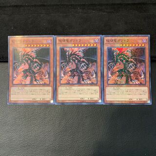 破壊竜ガンドラ M-SR