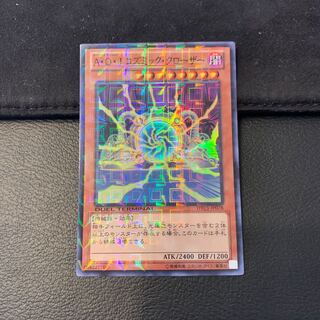 A・O・J コズミック・クローザー SR