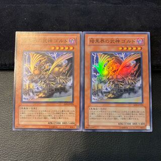 Goldd, Wu-Lord of Dark World