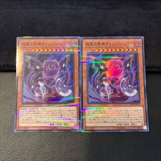 暗黒方界神クリムゾン・ノヴァ P-SR