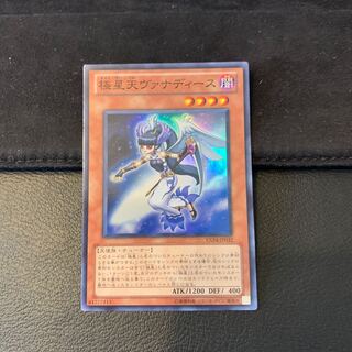 極星天ヴァナディース SR