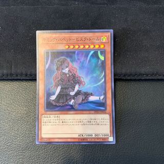 ギミック・パペット-ビスク・ドール SR