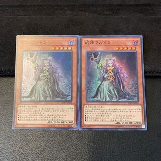 幻妖フルドラ SR