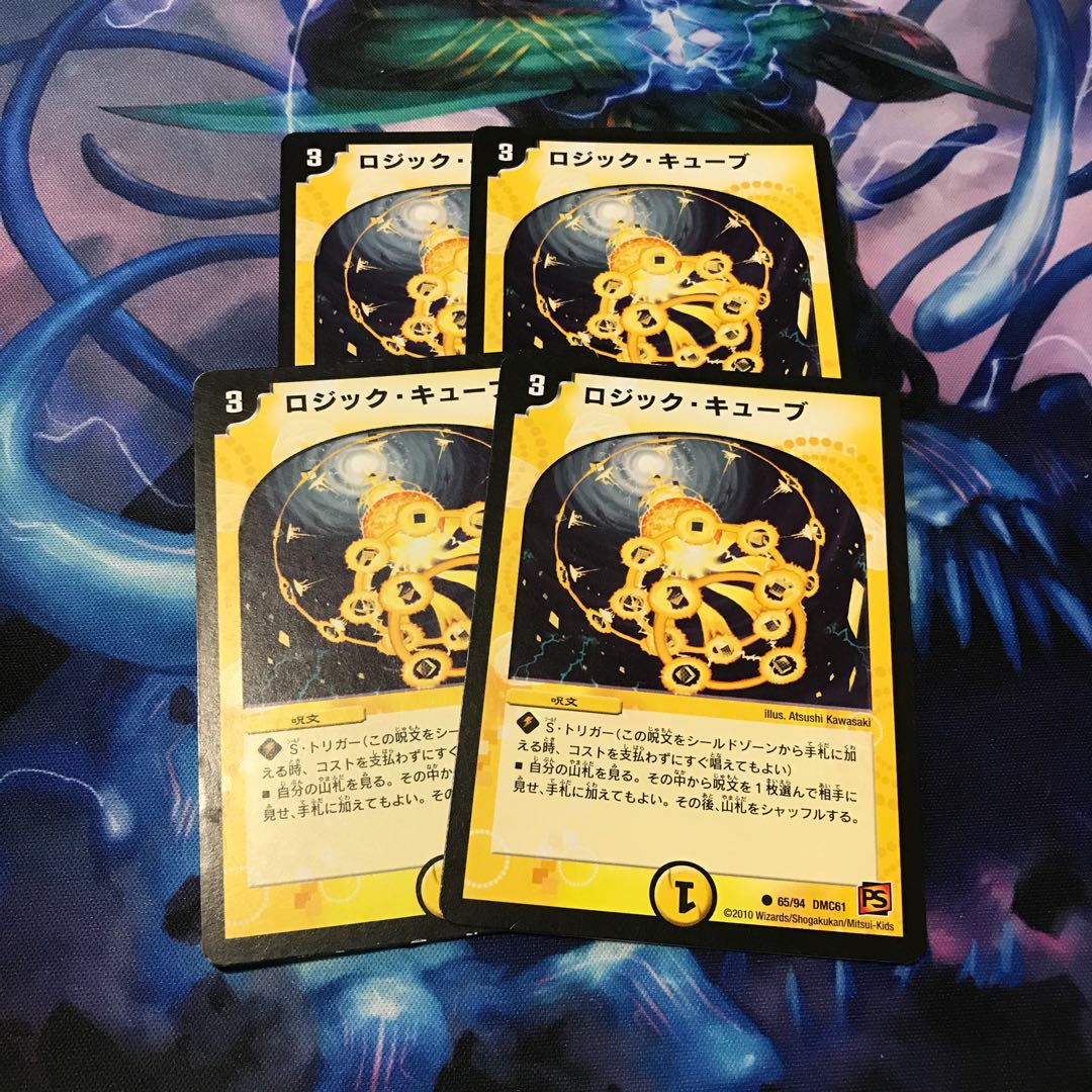 ロジック キューブの通販 マギ 金曜発送 まとめ買いでお得 Magi トレカ専用フリマアプリ