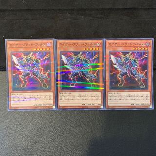 カイザー・ブラッド・ヴォルス P-SR