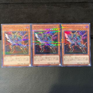 カイザー・ブラッド・ヴォルス P-SR