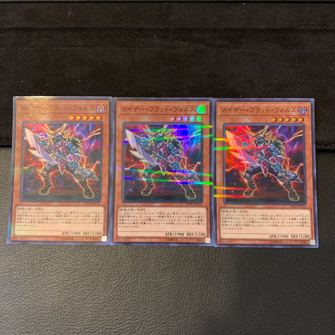 カイザー・ブラッド・ヴォルス P-SR