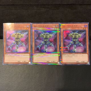 Sin パラレルギア P-SR