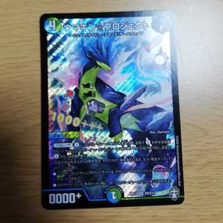 ウマキン☆プロジェクト 1枚