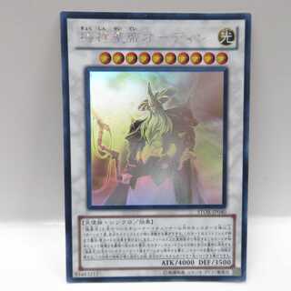 AG1124遊戯王 ホロ STOR-JP040 極神聖帝オーディン