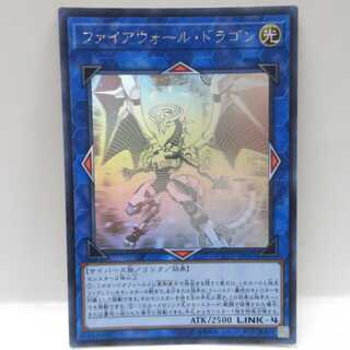 AG1125 遊戯王 ホロ COTD-JP043 ファイアウォール・ドラゴン
