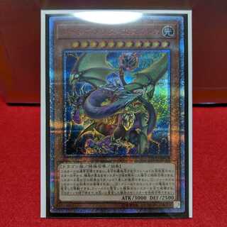 アークネメシス・エスカトス 20thSE