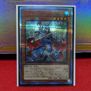 戦華の仲-孫謀 20thSE