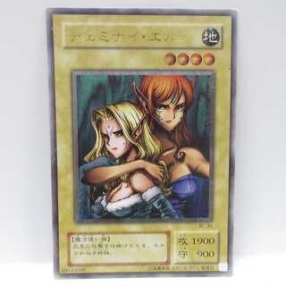 AG1128 遊戯王 アルティメット BC-34 ヂェミナイ・エルフ