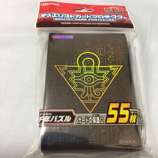 遊戯王スリーブ