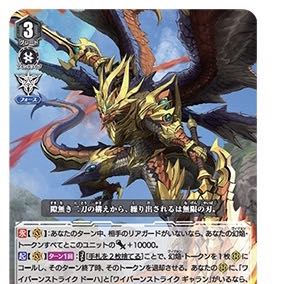 ラミア　様　専用