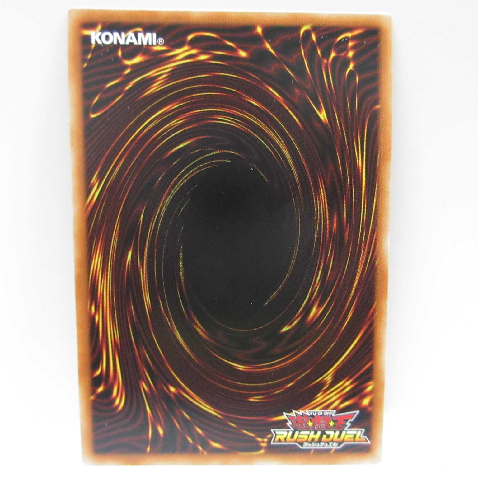 AG1130遊戯王ラッシュデュエル ラッシュレア 連撃竜ドラギアス