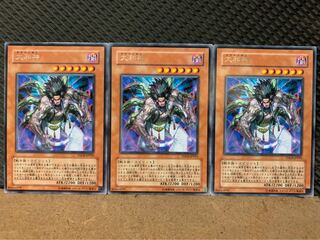 【ぽぽたん】遊戯王 8917 大和神 3枚 レア