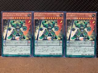 【ぽぽたん】遊戯王 1526 超重輝将ヒス-E 3枚 レア