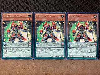 【ぽぽたん】遊戯王 1423 超重輝将サン-5 3枚 レア