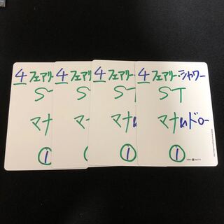 フェアリー・シャワー　　4枚