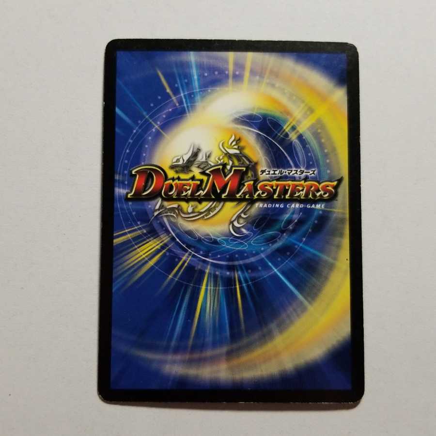 暗黒凰ゼロ・フェニックス 初期 最終値下げ